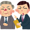 「ぽっぽないない」のハナシ〈mata.〉