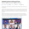 Microsoft 365 Mesh for Teams が Avatar for Teams の名でリリースされるようです