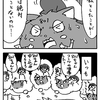 君の土の蔵（とc87新刊とインテックス大阪不参加のお知らせ）