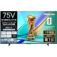 ハイセンスの魅力満載！75E50Rがおすすめする理由