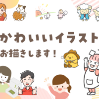ワーキングマザーの副業 産休をきっかけに趣味だったイラストを出品