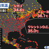 ★【　東欧 ～ ロシア　スーパーセル　】★／★【　モンゴル　雪　】★／★【　ＮＹ　＋ ３６ ℃　】★／★【　チリ南端　ー １４．７ ℃　史上最低　】★／★【　中南米　大雨　⇔　旱魃　⇔　大雪　】★