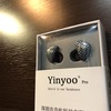 yinyo pro レビュー