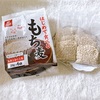 【RSL51】はくばく様  はじめて食べる もち麦