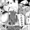  進撃の巨人　考察13