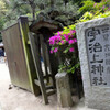 集めたくなるカラフルな御朱印！　宇治上神社