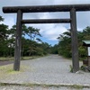 登山FX高千穂峰