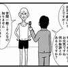 生きる暇が無くなる