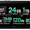 外でも妥協したくない人へ　エイスース ROG Xbox Ally Xで考えるゲーミングポータブルPCの選び方