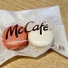 【関西空港】スターバックス VS. McCafé by Barista！どっちのコーヒータイムがいい！？関西空港のフラットホワイトを飲んでみた！