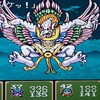 新桃太郎伝説　お荷物連れて行こう　９