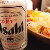 たまには外で飲みたいけど缶ビールでかんぱい