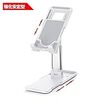 【2020最新伸縮スタンド】スマホ/タブレット スタンド TopACE オンライン授業 ipad スタンド 角度自由調整可能 台座改良型 安定性抜群 全機種対応(iPhone/Nintendo Switch/Android/iPad/PCタブレット/Kindle等多機種) 白い