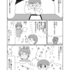 【レポ漫画】初めてのコミティア出展レポ漫画１３