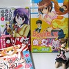 2010/08/16：「夏の祭り終了の日」