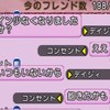 自分にとってはドラクエ10から金策をとったらなにも残らないんだなと痛感・・・