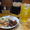 相模大野麺屋鼎で一人飲み！！ラーメン店で飲む酒ってのもいいもんだから是非おススメするよ！！