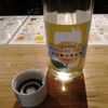 2020/10/30　KURAND SAKE MARKET