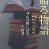 苦悩のオレンジ、狂気のブルー