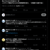 Windows10を手放せという警告か？