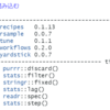 washdata.orgのデータ分析３ - R言語のtidymodelsパッケージを使う。