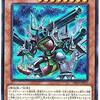 遊戯王リンクス環境どうなる！？(その2 デスペラ)