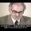アウシュヴィッツのウソ