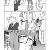 ウマ娘日和510