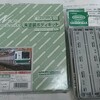 【GMキット解説】営団6000(7000・8000)系（製品No.420）