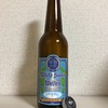 新潟 Swan Lake White Swan Weizen