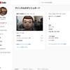 YouTubeで収益をえる条件