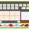 回転しない回転寿司を回転させる方法