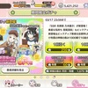 【ゆゆゆい】新SSR乃木園子（黄）の評価