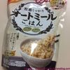 〈少食・偏食・料理面倒なので便利食材を探索中④〉ごはん風オートミールが便利 - 白ご飯より低糖質で食物繊維も多い