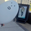 君の特別な日を祝えるという喜び ／ 宮野真守 アニバーサリーライブ～REQUESTⅢ～
