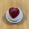 【創作和菓子SENSE@南茨木】小さな和菓子屋さんの「いちご大福【あまおう】」はジューシーないちごがで美味しい！