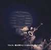 NieR:Automata＜４６＞