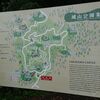 城山公園の散策