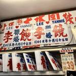 香港のバス看板をオーダーできるHAWKに行ってみた！【ホーク、巧佳広告製作有限公司、HAWK ADVERTISEMENT、オーダーメイド】