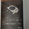 8種類の機能を搭載、スマホを多機能PCにする拡張ハブ「RONGMAI」 PC対応可能、Switchドッグとしても！ 【ワイヤレス充電/USB3.0/4K対応HDMI/PD60W急速充電/TFカードスロット】