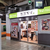 冷たいおそばとのど越しを楽しむ立ち食いソバ屋