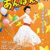 登美子はなぜ再婚したか