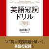 scantの意味