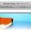 MacBookProで使うブラウザ