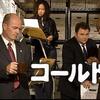人気海外ドラマ「コールドケース 迷宮事件簿 シーズン1`7 DVD」作品を紹介.