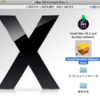  iPhotoはleopardのDVDから