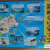 秋空満喫