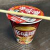 幼児の異常行動はまだしも･･･中二病的な突然の全力行動に恐怖を感じた話｜おっさんエッセイ