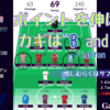 【 #FPL 22/23 】Gameweek27 微勝ち？ それとも詰めが甘い？