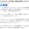 テロ会社　サムスン電子